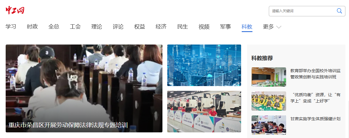 荣昌开展劳动法规专题培训QQ20260611-090137.png