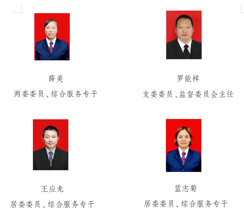 白玉2.png